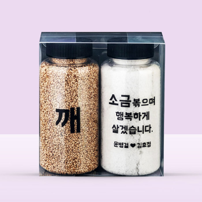 야미쿡 깨+소금 200ml 박스포장 한쪽문구변경