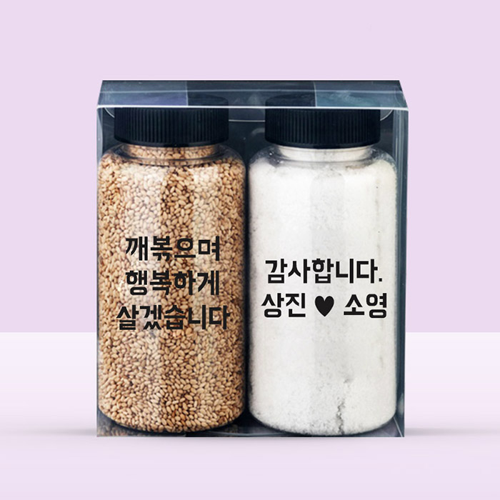 야미쿡 깨+소금 200ml 박스포장 양쪽문구변경